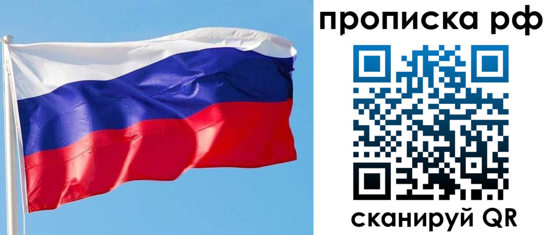 регистрация для дет. сада в Новгородской области